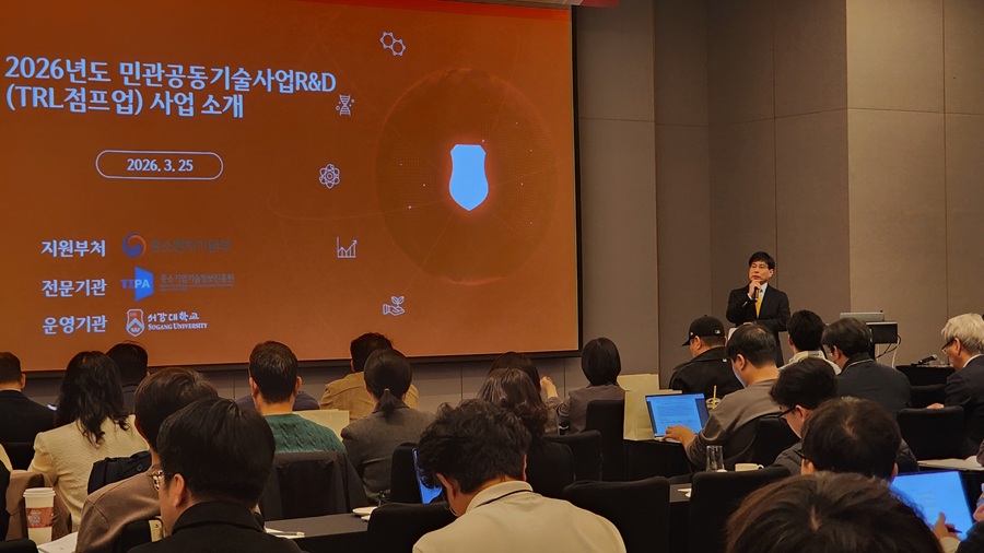 ▲ 설명회 진행하는 서강대학교 김홍석 산학부단장.ⓒ서강대