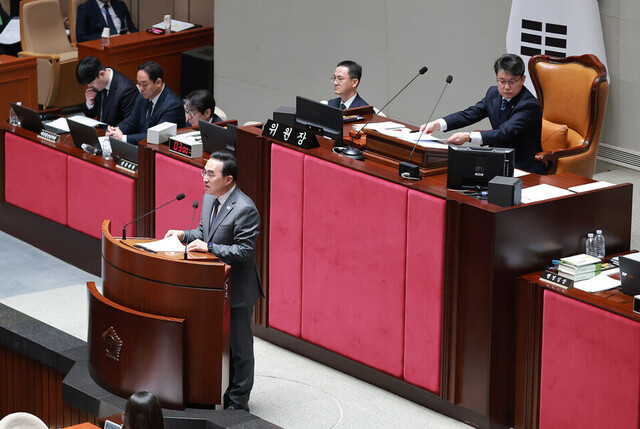 ▲ 박홍근 기획예산처 장관이 7일 국회에서 열린 예산결산특별위원회 전체회의에서 2026년도 제1회 추가경정예산안 제안 설명을 하고 있다. ⓒ연합뉴스