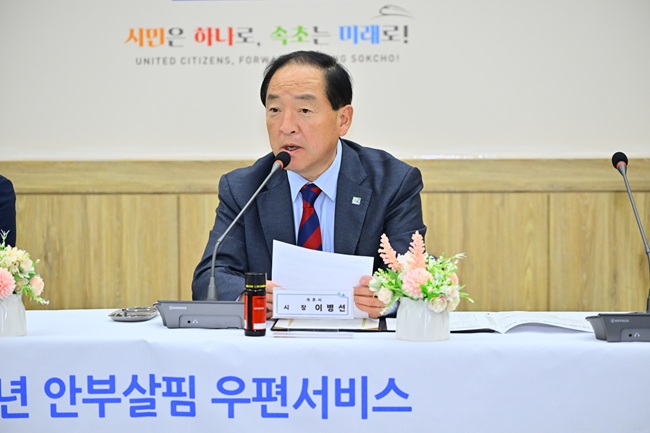 ▲ 이병선 속초시장. ⓒ속초시