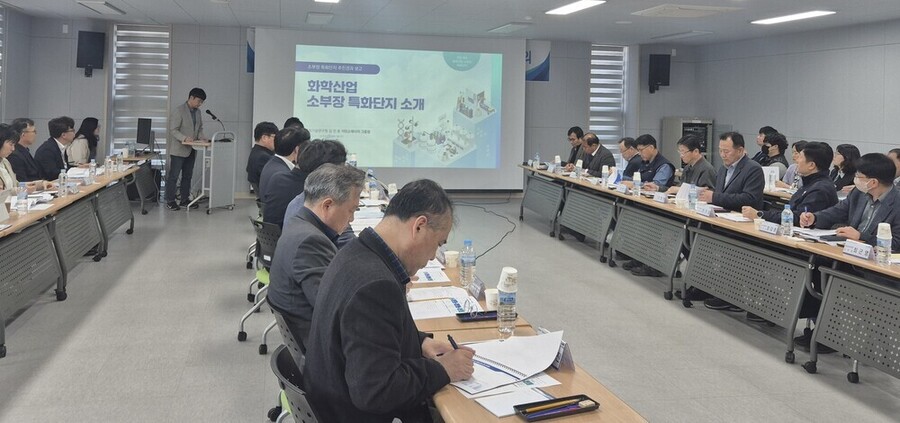 ▲ 전남도는 산업부의 소부장 특화단지 공모에 선제적으로 대응하기 위해 ‘전남 여수 화학산업 소부장 특화단지 발전협의체’를 구성해 운영ⓒ전라남도 제공