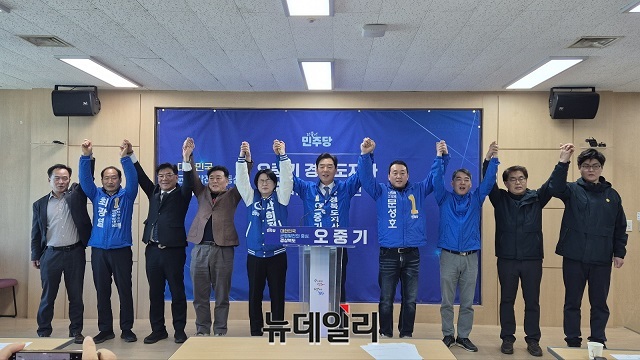 ▲ 오중기 더불어민주당 경북도지사 예비후보가 7일 오전 포항시청 브리핑룸에서 기자회견을 열고 경북도지사 선거 출마를 공식 선언했다.ⓒ뉴데일리