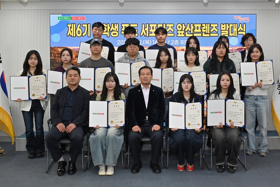 ▲ 대구 남구는 지난 2일 제6기 대학생 푸드 서포터즈 ‘앞산 프렌즈’ 발대식을 개최했다.ⓒ대구 남구