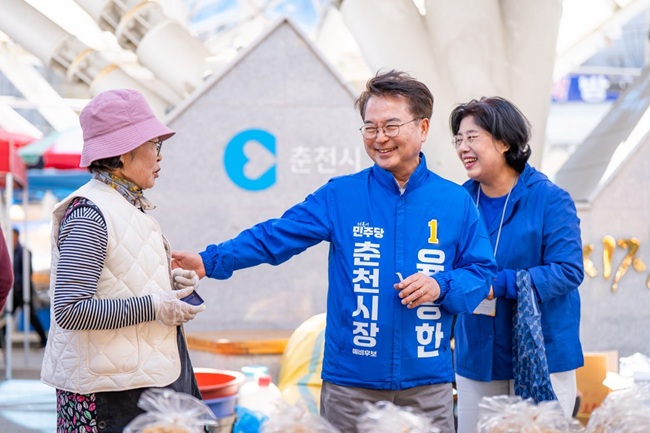 ▲ 육동한 춘천시장 예비후보가 7일 오후 춘천 풍물시장을 찾아 상인들과 시민들을 만나며 민생 현장의 목소리를 들었다. ⓒ육동한 춘천시장 후보선거단