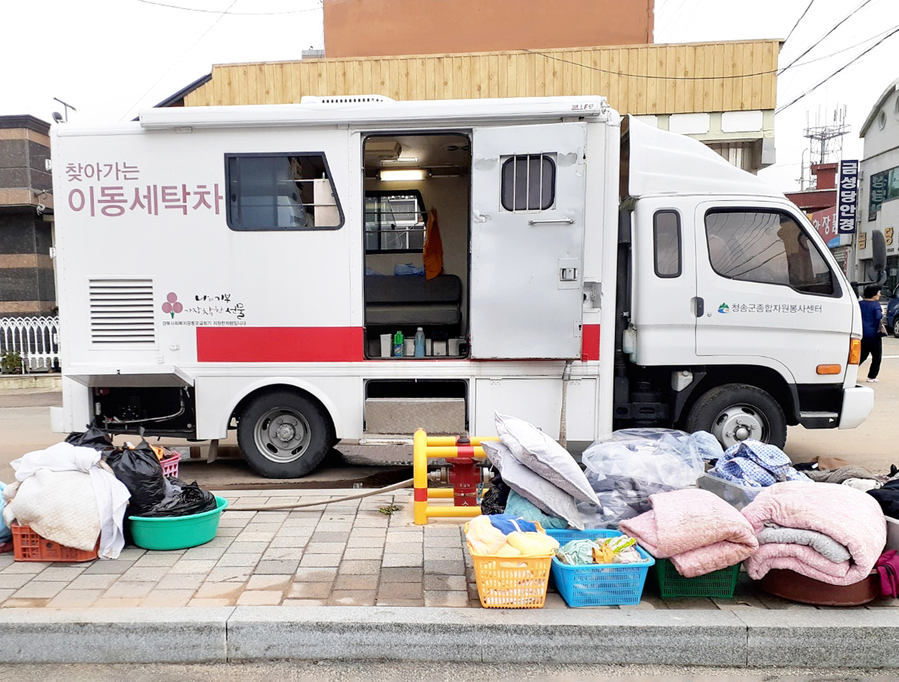 ▲ 청송군은 세탁기와 건조기를 탑재한 전용 차량을 활용해 읍·면 마을회관과 경로당, 독거노인 가구 등을 직접 찾아가는 이동세탁서비스를 무료로 운영 중이다.ⓒ청송군