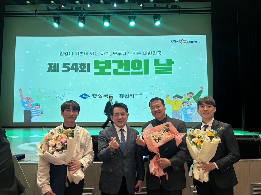 ▲ 청도군은 7일 경상북도 주관으로 열린 ‘제54회 보건의 날’ 기념행사에서 ‘2026년 보건의료사업 유공자 포상’ 부문 도지사 표창을 수상했다.ⓒ청도군