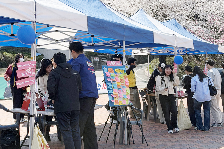 ▲ 글로컬대학 대구한의대학교 중등특수교육과는 지난 2일 한국자폐인사랑협회 대구지부와 공동으로 교내 자폐성장애 인식 개선 캠페인을 실시했다.ⓒ대구한의대