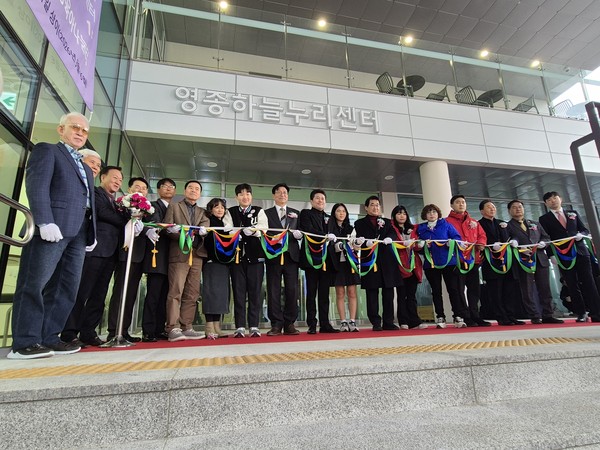 ▲ 지난달 6일 영종하늘누리센터 준공식에서 참석자들이 테이프 커팅을 하고 있다. '영종하늘누리 작은 도서관'은 이 건물 2층에 들어섰다. ⓒ인천 중구 제공