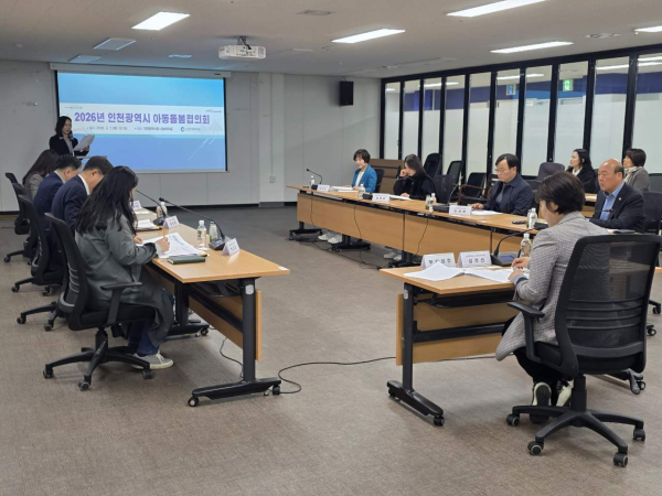 ▲ 인천시는 7일 시청에서 아동돌봄 정책 방향 논의를 위한‘아동돌봄협의회’를 개최했다. ⓒ인천시 제공