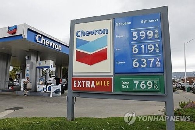 ▲ 미국 캘리포니아주의 한 주유소. 출처=EPAⓒ연합뉴스