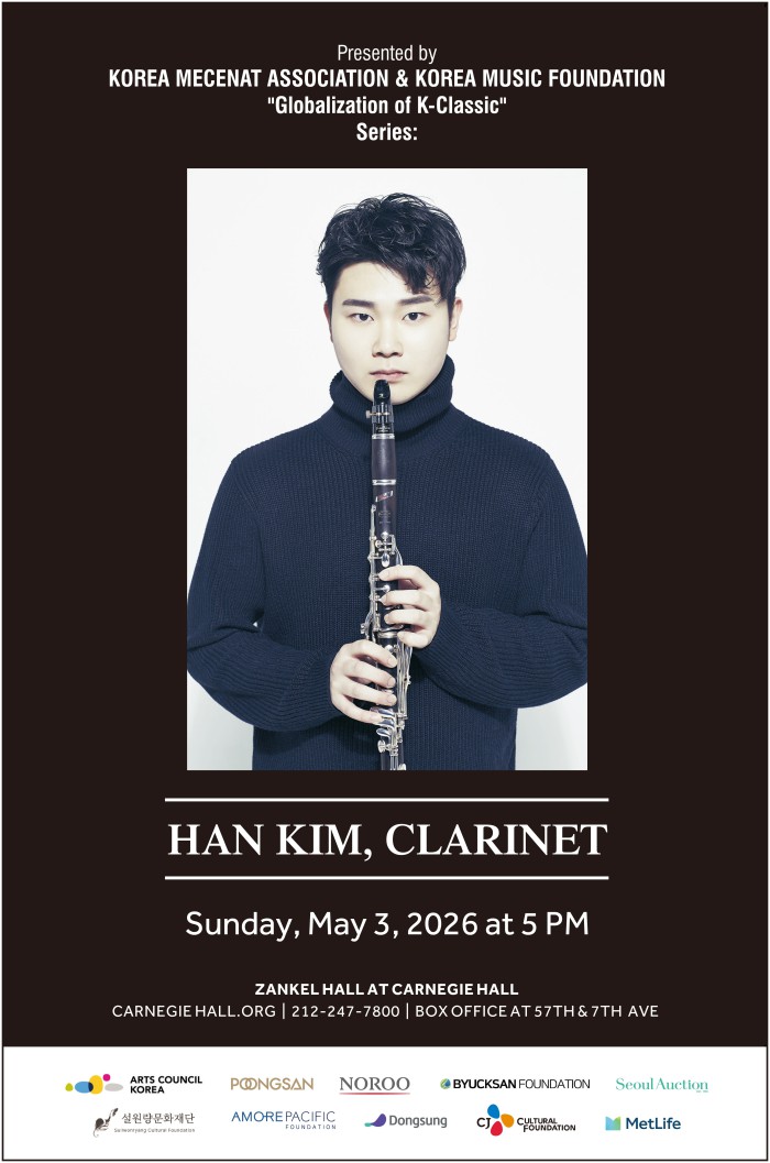 ▲ 미국 뉴욕 카네기홀에서 열리는 클라리네티스트 김한의 공연 포스터.ⓒ한국메세나협회
