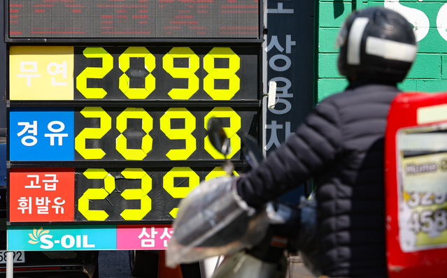 ▲ 중동 전쟁 여파로 국제유가가 치솟으면서 서울 주유소 평균 휘발유 가격이 2천 원을 돌파한 7일 서울 시내 한 주유소에 유가 정보가 게시돼 있다. 2026.04.07. ⓒ뉴시스