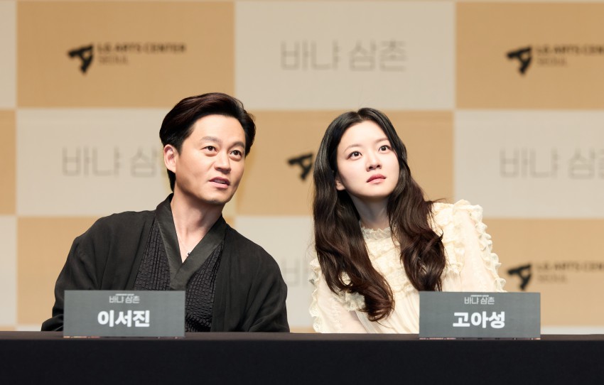 ▲ 지난 7일 서울 강서구 LG아트센터 서울에서 열린 연극 '바냐삼촌' 제작발표회에 참석한 배우 이서진과 고아성.ⓒLG아트센터