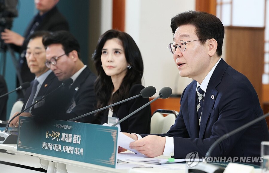 ▲ 이재명 대통령이 청와대에서 열린 확대국가관광전략회의에서 발언하고 있다. ⓒ연합뉴스