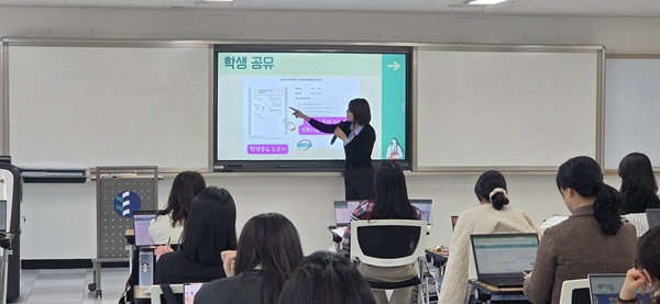 ▲ 에듀테크 활용 학생평가 역량강화 직무연수.ⓒ대전시교육청