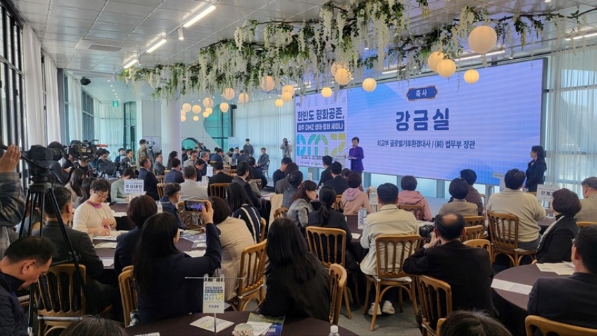 ▲ 파주시 출자기관인 ㈜파주장단콩웰빙마루‘율곡홀’에서 강금실 전 법무부장관의 강연이 열리고 있다 ⓒ파주시 제공