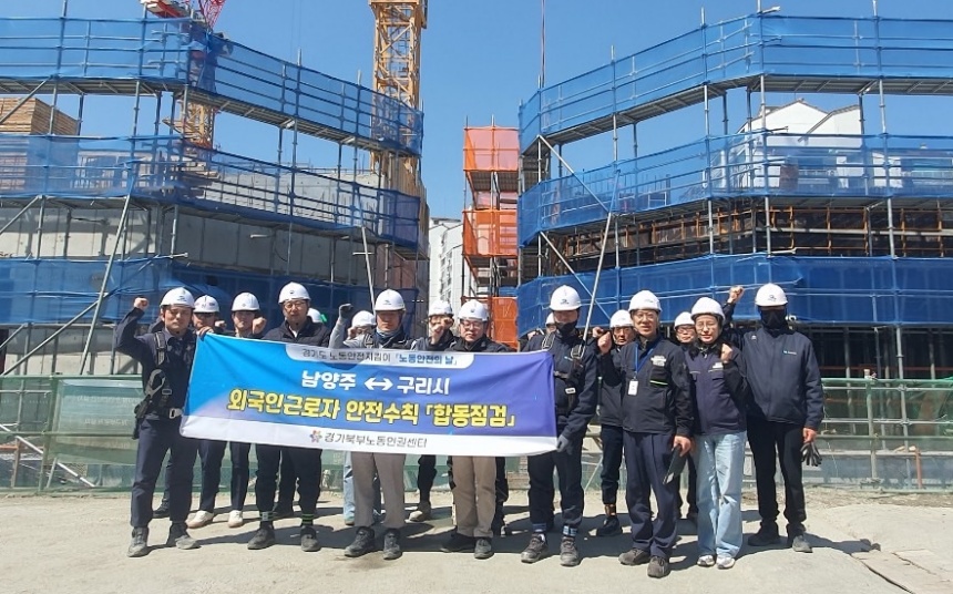 ▲ 남양주시는 4월 노동안전의 날을 맞아 외국인 근로자를 위해 산재예방 합동점검과 캠페인을 전개했다 ⓒ남양주시 제공