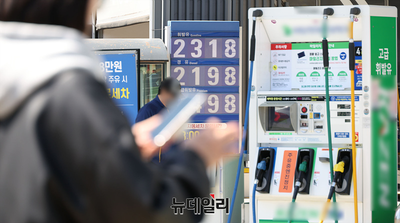 ▲ 서울 시내 주유소. 서울 평균 휘발윳값 2000원을 돌파했다.ⓒ뉴데일리DB
