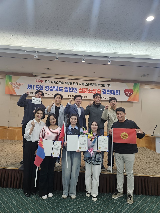 ▲ 선린대학교 국제교류교육센터 한국어과정 유학생팀이 ‘제15회 경상북도 일반인 심폐소생술(CPR) 경연대회’에서 대학·일반부 최우수상을 수상했다.ⓒ선린대