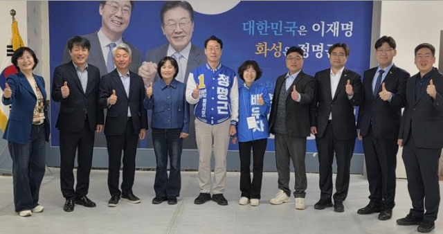 ▲ 정명근 예비후보를 지지하고 나선 지방의원들ⓒ정명근 예비후보 홍보본부 제공