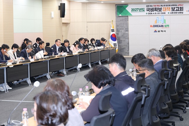 ▲ 삼척시가 8일 김광철 삼척시장 권한대행 주재로 '2027년 국비 확보 추진 상황 보고회'를 개최했다. ⓒ삼척시