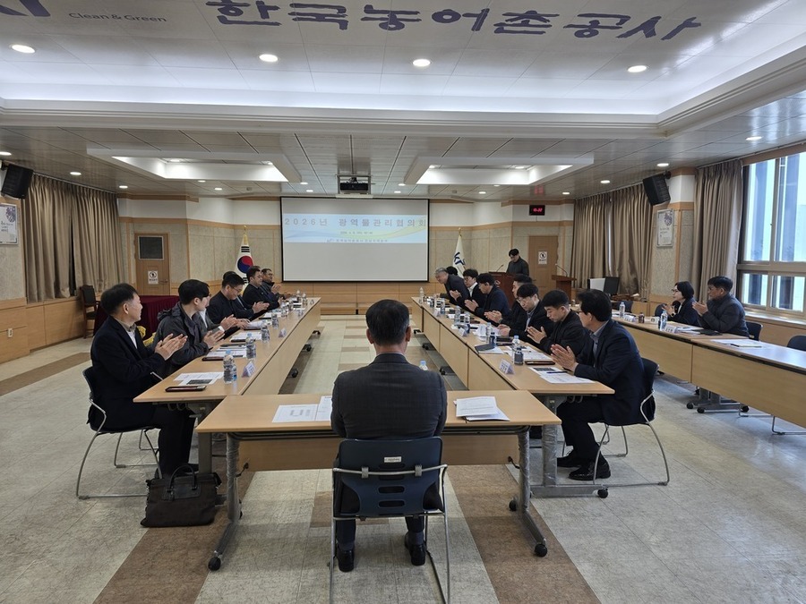 ▲ 한국농어촌공사 전남지역본부는 기후변화에 따른 극한 가뭄과 집중호우에 선제적으로 대응하고, 보다 효율적인 농업용수 공급 체계를 구축하기 위해 ‘2026년 광역물관리협의회’를 개최했다.ⓒ한국농어촌공사 전남지역본부 제공