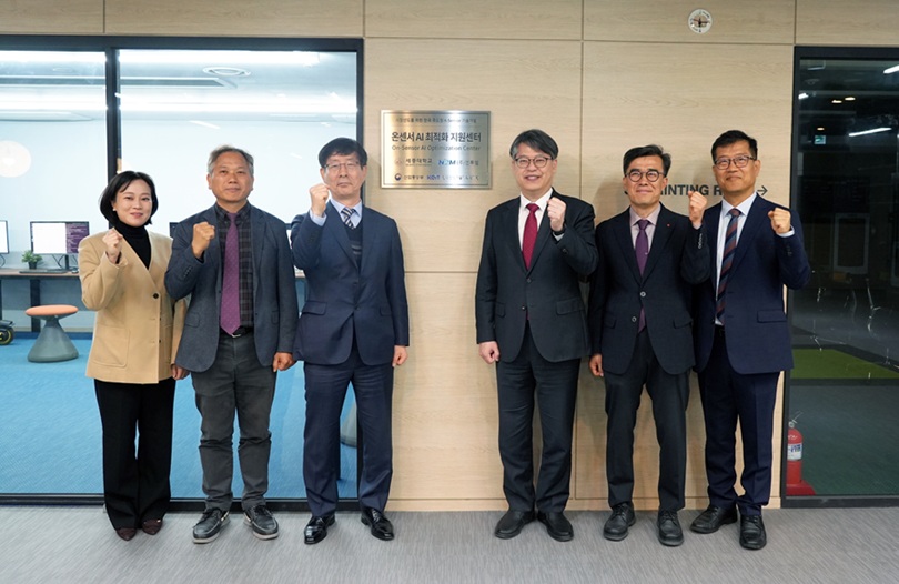 ▲ 온센서 AI 최적화 지원센터 개소식. 왼쪽부터 한국반도체산업협회 홍선미 실장, 김재호 세종대 지능센서플랫폼연구단장, ㈜엔투엠 김형진 대표이사, 세종대 엄종화 총장, 송형규 교학·연구부총장, 한국산업기술기획평가원(KEIT) 임기택 PD.ⓒ세종대