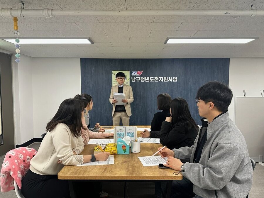 ▲ 광주시 남구 청년 도전 지원사업ⓒ광주광역시 남구청 제공