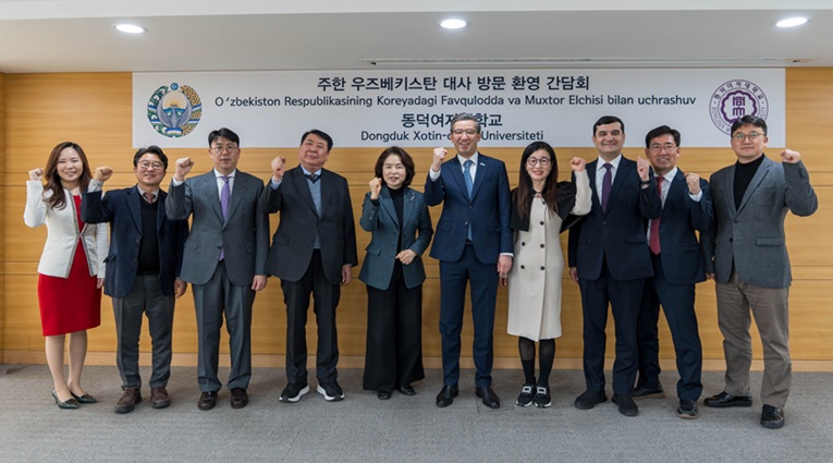 ▲ 우즈벡 대사 초청 간담회에서 주요 참석자들이 단체사진을 촬영하고 있다.ⓒ동덕여대