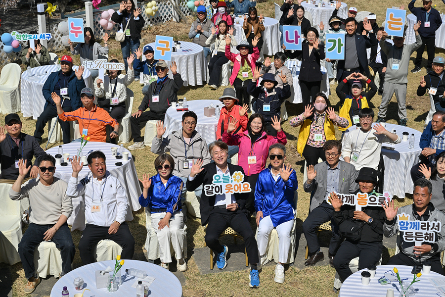 ▲ 광주 서구, “누구나 함께 봄” 동행복지 실현ⓒ광주광역시 서구청 제공