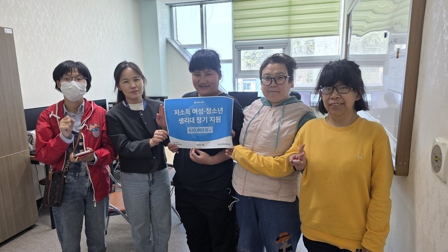 ▲ 완도군장애인복지관, 지역 청소년 위해 생리대 전달ⓒ완도군장애인복지관 제공