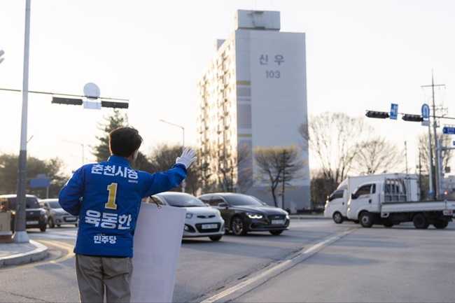 ▲ 육동한 더불어 민주당 춘천시장 예비후보가 8일 저녁 춘천 로데오 사거리에서 시민들에게 인사를 하고 있다. 사흘동안의 춘천시장 민주당 예비후보 경선이 오늘로 마무리됐다. ⓒ육동한 춘천시장 예비후보 선거단