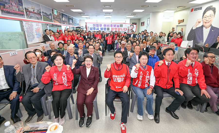 이철우, 상주를 ‘대한민국 농업과학 중심도시’로 육성
