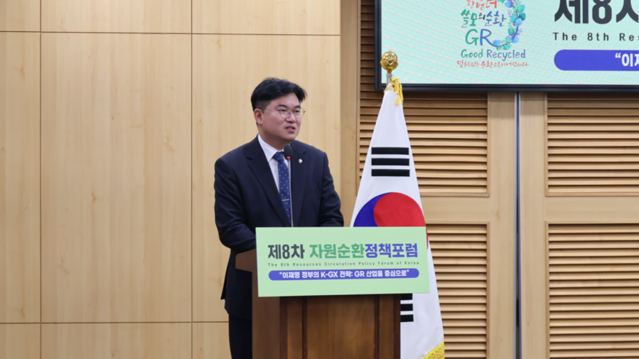 ▲ 정준호 더불어민주당 국회의원(광주 북구갑, 국회 국토교통위원회)은 8일(수) 국회 의원회관에서 박홍배, 장철민 국회의원과 함께 개최한 ‘제8차 자원순환정책포럼’이 성황리ⓒ정준호 더불어민주당 국회의원(광주 북구갑, 국회 국토교통위원회) 제공