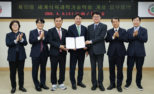 ▲ 대전시와 대전관광공사, ICoMST 2026 조직위원회가 ‘제72회 세계식육과학기술학회(ICoMST 2026)’ 성공 개최를 위한 업무협약을 체결했다.ⓒ대전관광공사