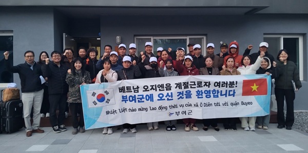 ▲ 부여군이 외국인 계절근로자 입국을 본격화하고 ‘외국인등록 현장지원’까지 도입해 농번기 인력난 대응과 정착 지원에 속도를 내고 있다.ⓒ부여군