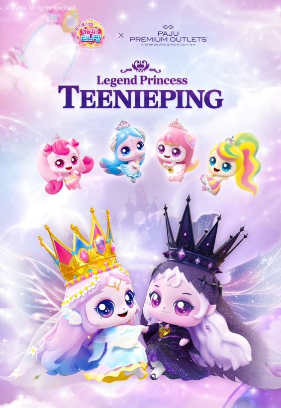 ▲ ⓒ신세계프리미엄아울렛