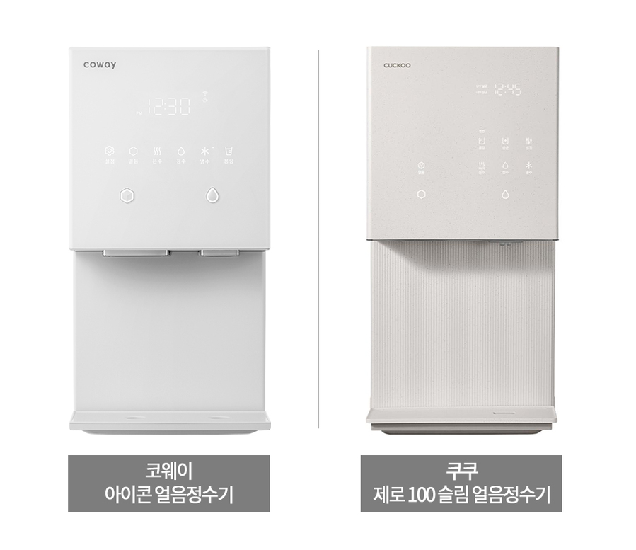 ▲ 코웨이의 아이콘 얼음정수기(왼쪽) 쿠쿠의 제로 100 슬림 얼음정수기(오른쪽) ⓒ각 사