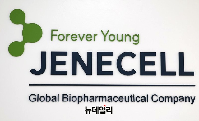 ▲ 제네셀. 사진=정상윤 기자. 251208 ⓒ뉴데일리