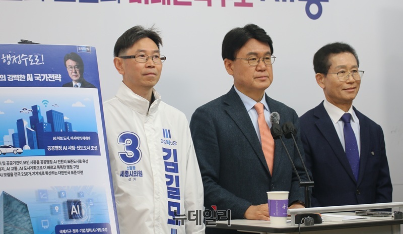 ▲ 황운하 국회의원은 9일 세종시청 정음실에서 기자회견에 앞서 시의원 출마자들과 함께 기념촬영을 하고 있다.ⓒ이길표 기자