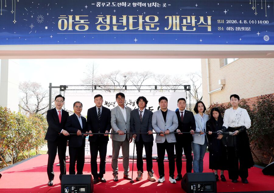 ▲ 하동군은 8일 옛 하동역사 일원에 조성된 ‘하동 청년타운’과 ‘하동 비즈니스센터’ 개관했다.ⓒ하동군