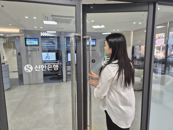 ▲ 신한은행 외국인 영업점 ⓒ 신한은행