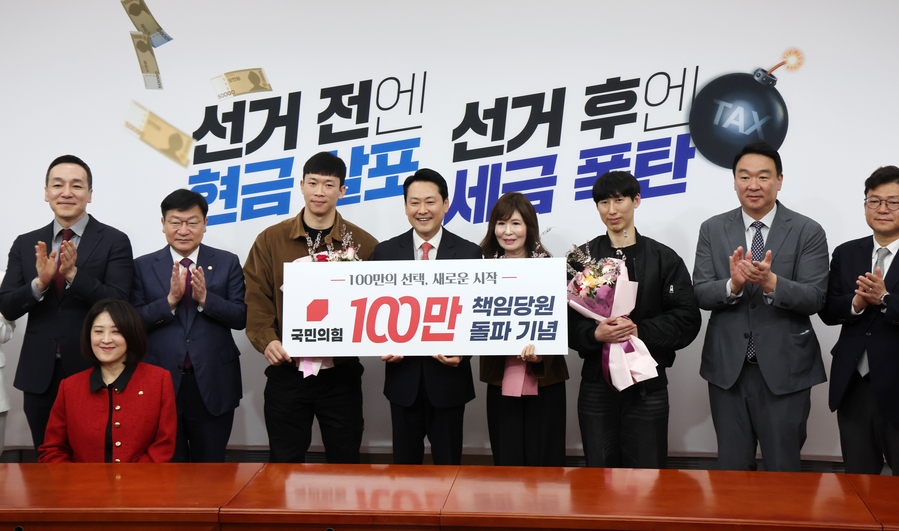 ▲ 장동혁 국민의힘 대표가 9일 국회에서 열린 100만 책임당원 돌파 기념식에서 기념 촬영하고 있다. ⓒ뉴시스