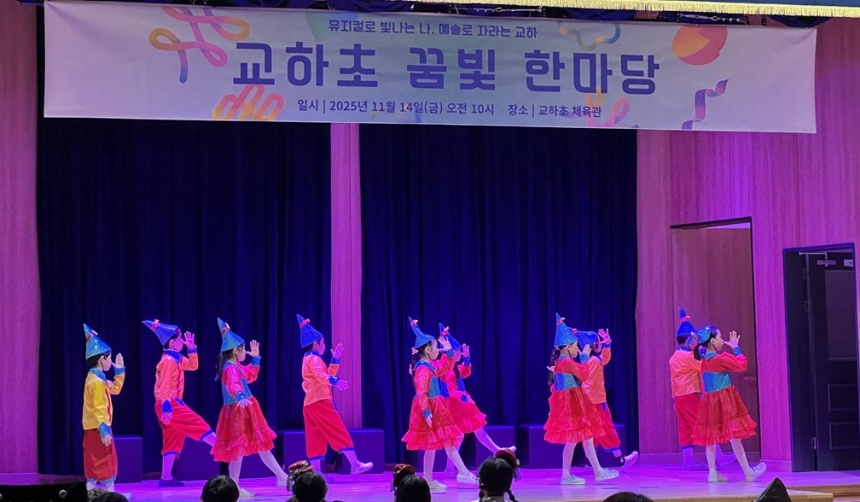 ▲ 파주시는 교육발전특구 시범지역 3년 차를 맞아‘파주형 교육 모델’구축에 속도를 내고 있다 ⓒ파주시 제공