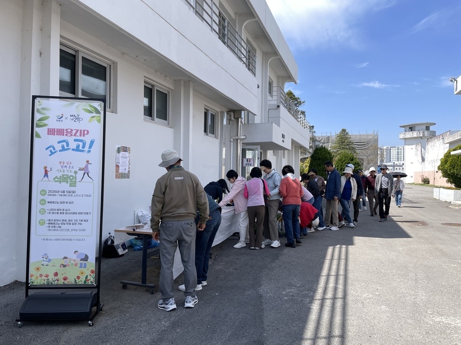 ▲ 빠삐용zipⓒ장흥군 제공