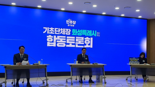 ▲ 화성특례시장 정명근·진석범·김경희 예비후보가 각각의 공약을 발표하고 있다ⓒ정일형 기자