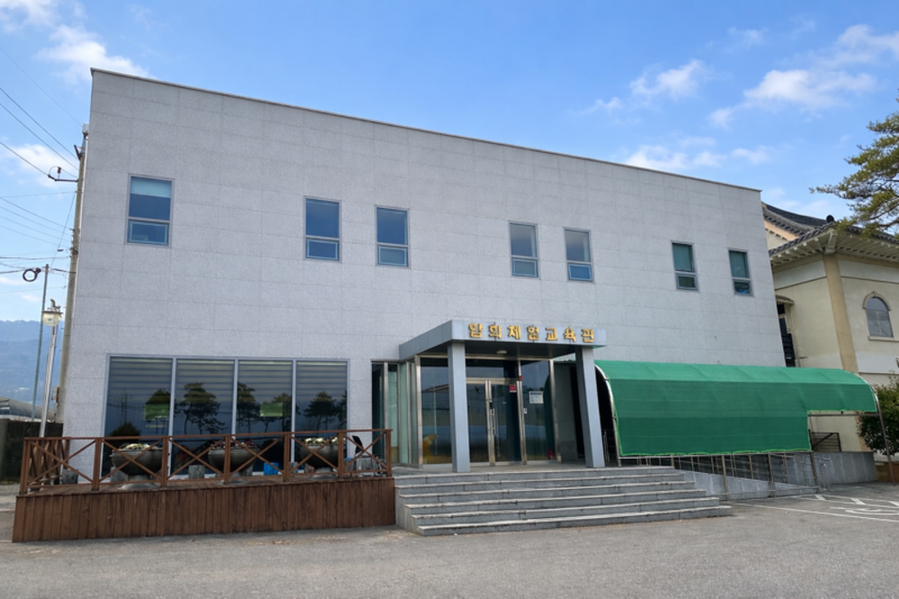 ▲ 구례군, 킨츠키 접목 복합 문화예술 공간으로 새출발ⓒ구례군 제공