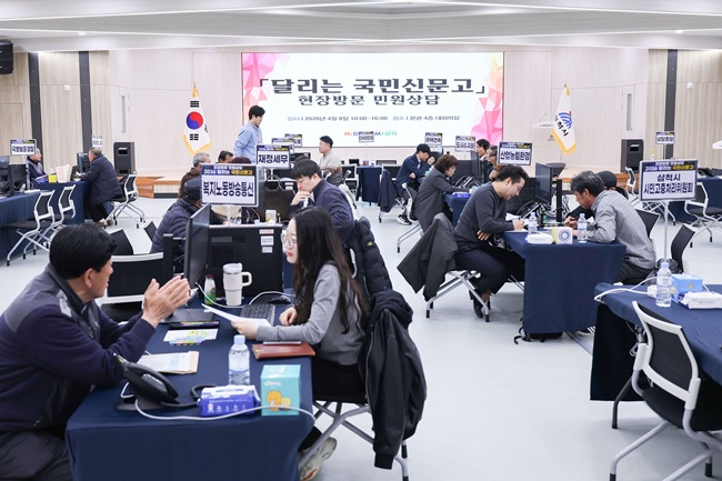 ▲ 8일 삼척시청 본관 4층 대회의실에서 운영한 '달리는 국민신문고'가 시민들의 호응 속에서 총 43건의 민원 상담을 처리하며 성공적으로 마무리됐다. ⓒ삼척시