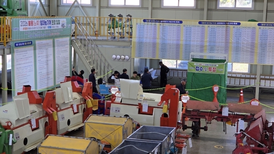 ▲ 함평군 농업기술센터 불용 임대농기계 현장 공매 모습ⓒ함평군 제공