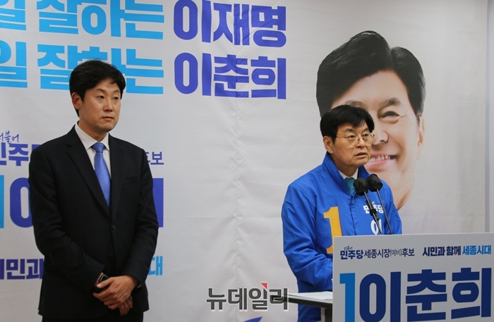 ▲ 더불어민주당 세종시장 경선에서 탈락한 고준일 후보가 9일 오후 세종시청 정음실에서 기자회견 열고 이춘희 예비후보 지지를 공식 선언한 뒤 이춘희 후보가 입장을 밝히고 있다.ⓒ이길표 기자