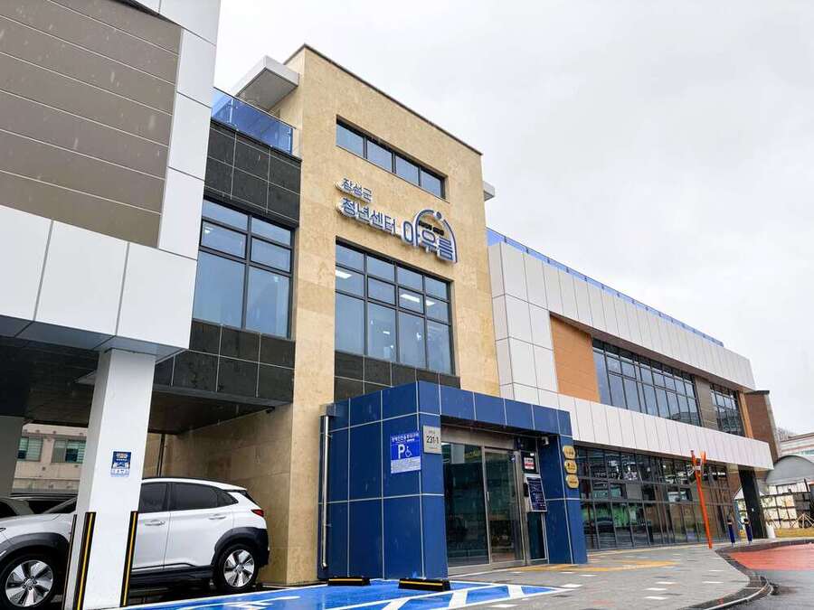 ▲ 장성군 청년센터 '아우름'ⓒ장성군 제공